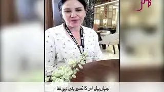Cathy Scheepers, The Max Foundation sharing her views about KASH - PAKISTAN