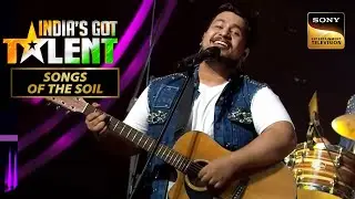 'Bombay Shore' Band ने दिया KK को एक Special Tribute | India&rsquo;s Got Talent S10 | Songs of the Soil