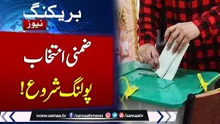 By Elections | Polling Time Begins | Latest Updates | Breaking News | SAMAA TV