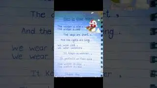 Winter Poem| Poem On Winter Season In English| Poem On Winter Season| Winter Season Poem