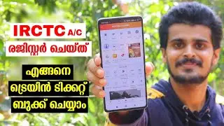 How to register irctc account | How to book train ticket in irctc app malayalam