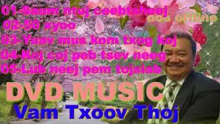 NEW SONG-(KX.VAM TXOOV THOJ)- Cov Nkauj Qhuas Vajtswv-nkauj ntseeg vajtswv