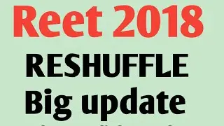 Reet reshffle news