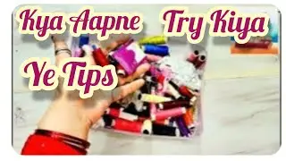🙋How To Makes Thread Organiser ✨How To Make Thread Holder At Home 👌#duaboutique#foryou #tips
