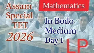 #Assam Special TET 2026 #mathematics # LP # Bodo Medium