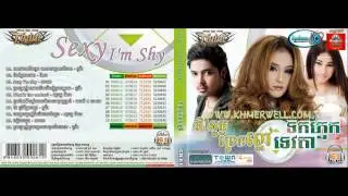 Town CD Album Vol 61 || Khmer New Song - Srolanh Leng Serch Mech Khnom ProrChan - Kuma