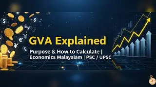 GVA (Gross Value Added) Explained | Purpose & How to Calculate | Economics Malayalam | PSC / UPSC