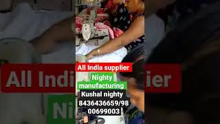 best nighty manufacturing company in Kolkata