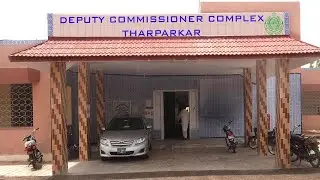 Deputy Commissioner Tharparkar | Mega Corruption Scandal Of Dc Muhammad Nawaz Soho In Sindh Pakistan