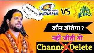 CSK vs MI IPL 2025 Astrology Prediction | Can Mumbai Finally Break Their Opening Match Curse?