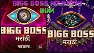 BIGG BOSS || Marathi || BGM || 2 Seasons || Agasthyabratha Music ||