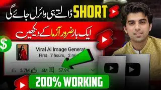 OMG😱 Shorts Viral 201% / How to Upload & Viral Short Video On YouTube 🔥/ Short Viral Tips & Tricks