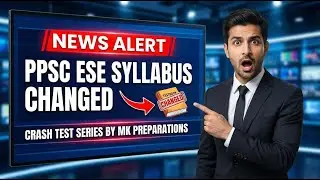 PPSC ESE Test 2026 | New Pedagogy Portion | Crash Course & Solved Papers
