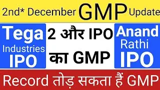 Tega Industries IPO GMP &bull; Anand Rathi IPO GMP &bull; Rategain Tech IPO GMP &bull; Star Wealth IPO GMP &bull; IPO