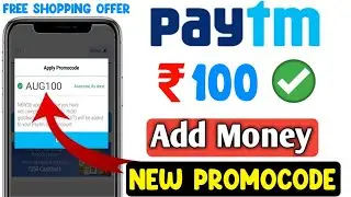 Paytm Rs.100 Add Money Promocode Today || Paytm All New Promocodes August 2022 || Free Shopping Free