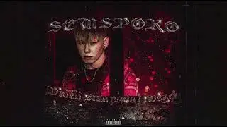 SemSpoko.  Videli sme padat  hvezdy