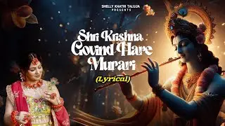 Shri Krishna Govind Hare Murari | Lyrical | Devki Nandan Tumko Vandan | Shelly Khatri | Hare Krishna