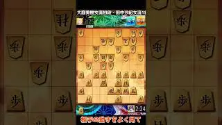 【元奨Vtuberの将棋実況】攻められている筋に飛車を振れってそれ古事記にも書かれてるから！