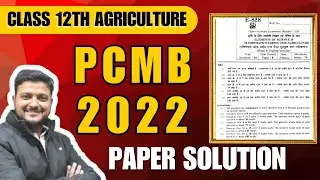 12th Class Agriculture PCMB PYQ 2022 #agriculturegurudev #Agriculture #PCMB #pyq2022