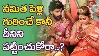 Namitha Love Story, Why She First Rejected Him ?