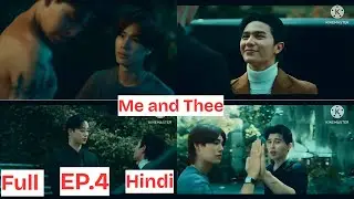 Me and Thee EP.4😍 explained in Hindi #bl#newbl#thaibl #hindiexplanation#MeAndTheeSeries #pondphuwin