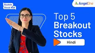 Top 5 Breakout stocks | Technical Chart Analysis for Breakout Stocks