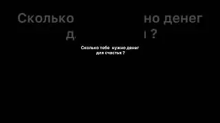 Видео с неожиданной концовкой #юкан #shortsviral #мем #memes #shortsvideo #жиза #subscribe #мемы