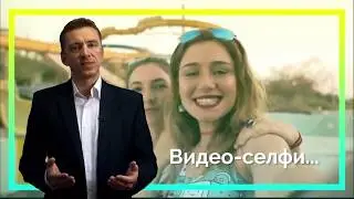 Презентация видеокурса &laquo;FAST STYLE VIDEO&raquo;