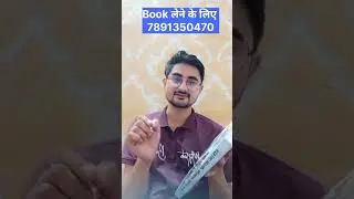 Geography Previous year paper के लिए Best Book For UGC NET JRF Target Only JRF