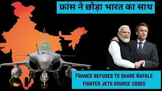 FRANCE SHOCKED INDIA BY THIS MOVE 🇮🇳 🇫🇷 LEFT INDIA ALONE