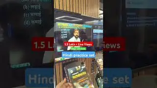 Naveen sir live practice set Hindi  | record live watching video #live #rwa#naveensir#uppolice#hindi