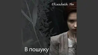 Біоенегретика