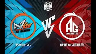 【2022KPL夏季赛】苏州KSG vs 成都AG超玩会  败者组第二轮 第七局  | 【 Summer Split】 KSG vs AG | Lower Bracket |  R2G1