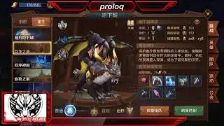 万王之王3D - World of Kings - Gameplay - Dungeons LV 70