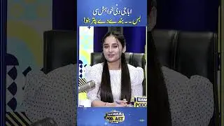 Abba Ji Di Khwahish Si&hellip; Bas Banday Da Putar Bano! | Punjabi Podcast