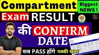 🔴 COMPARTMENT Result Date & Time OUT🔥Copy Checking Good News🥰| Compartment Exam 2023 | Exam_News
