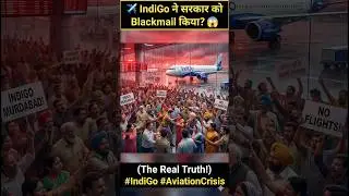 IndiGo EXPOSED: Was the Airport Chaos a Calculated Scam? ✈️😡