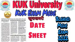 Kuk University Exam Mode Bigg News 2022 | Kuk  latest News | Kuk Blended Mode Exam Notice |Bigg News