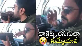 Ram Charan Sunday Special Chocolate Eating | Ram Charan Latest Video | Telugu Tonic