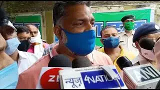 pappu Yadav arrested