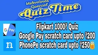 Flipkart quiz offer|Google pay scratch car|Niki app offer|PhonePe offer|PhonePe railway ticket offer