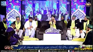 Toor o Mairaj K Waqaye Se Milta Hai Sabaq || Naqabat || Naqeeb e Mehfil Waleed Ahmed