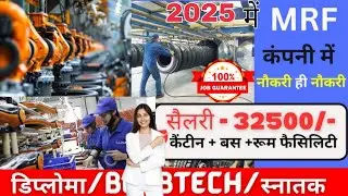 MRF Tyres Job Vacancy 2025 | Highest Salary ₹35,000 | Free Room & Canteen | All India Hiring 