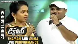 Thaman and Suma Live Performance | Dictator Telugu Movie Audio Launch | Balakrishna | Anjali