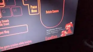 как?!
