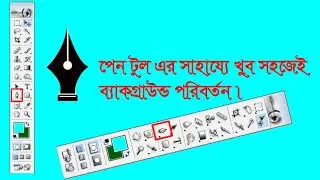 Remove Background with Pen tool or change background.