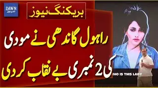 Rahul Gandhi Exposes Modi&rsquo;s Manipulation in Voter Lists | Breaking News | Dawn News