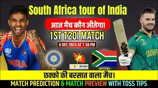 India vs South Africa 1st T20 Match Prediction Today Toss Tips
