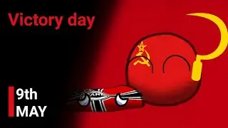 countryballs | victory day | red army | animation