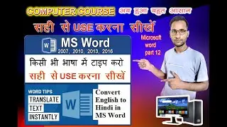 #ms